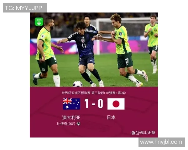 107分钟绝杀！世预赛悲喜两重天：前亚洲杯冠军狂欢，有望完毕40年等候