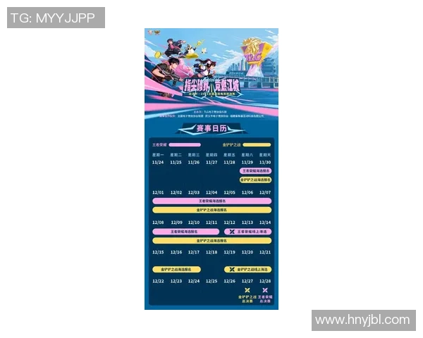 2026王者荣耀电竞沙龙青训营电竞冬令营报名？