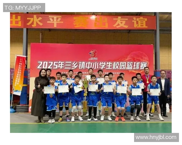 仁化县田家炳小学女子篮球队获2025年韶关市锦标赛第三名
